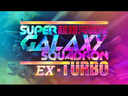 Super Melkweg Squadron EX Turbo Stoom CD Key